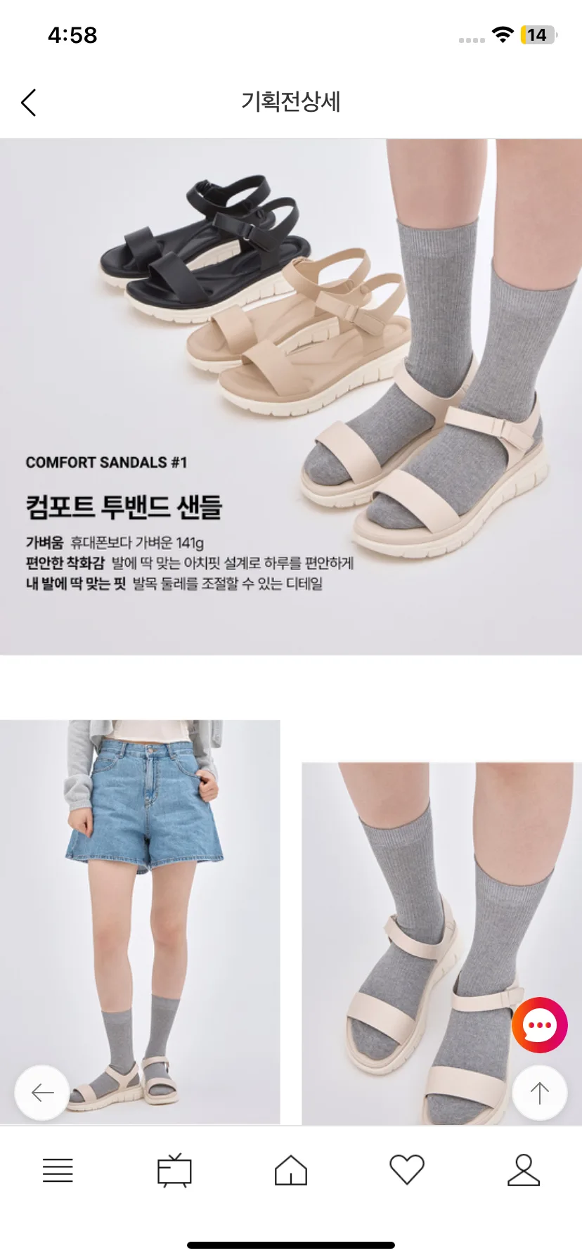 Test Image 31